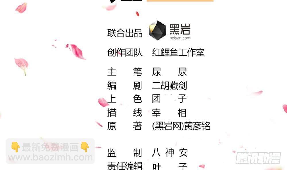 第172话 调戏1
