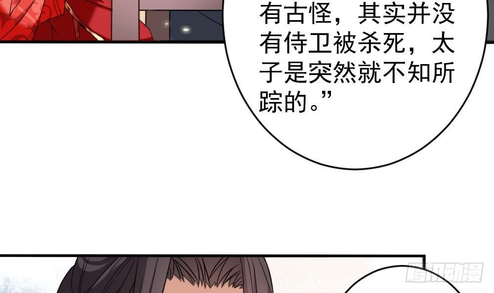 第172话 调戏14
