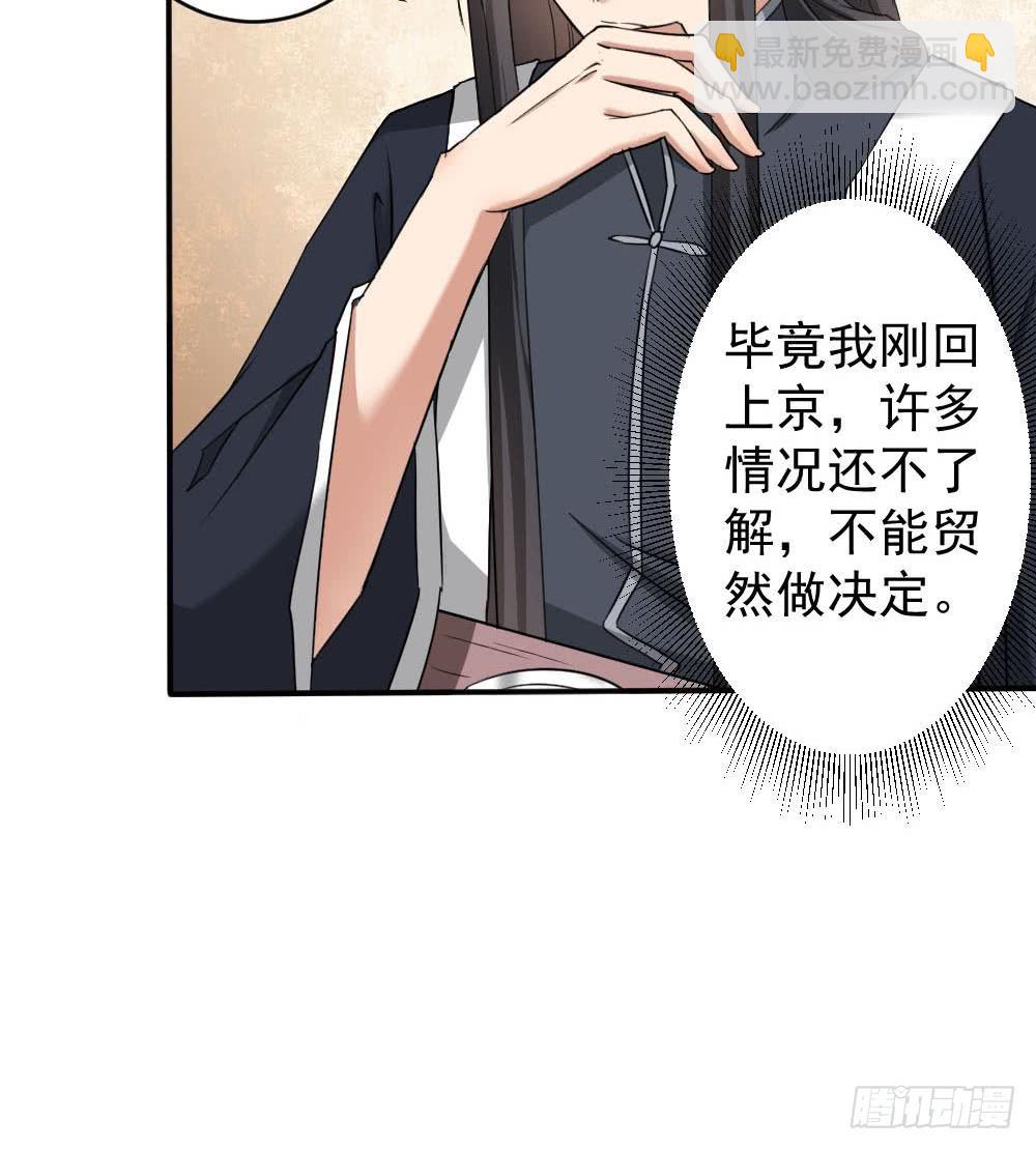 第172话 调戏23