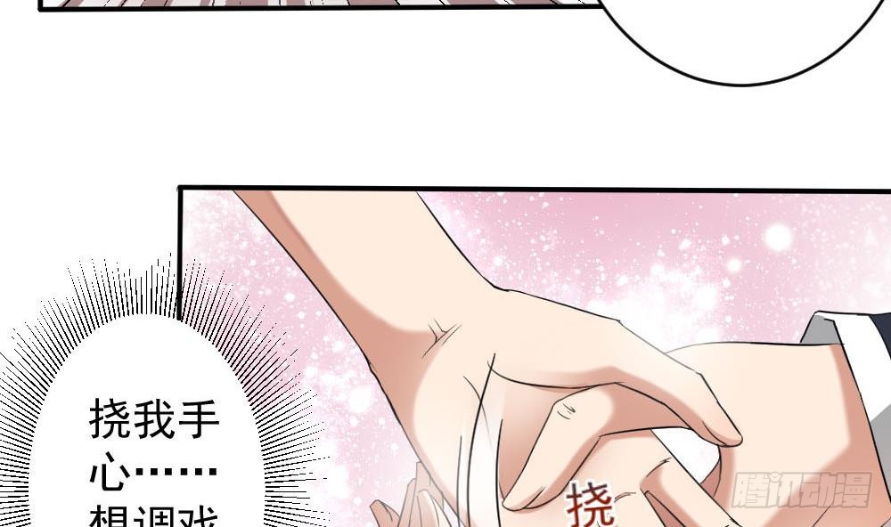 第172话 调戏27