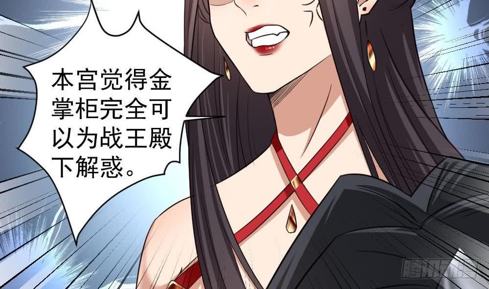 第172话 调戏30