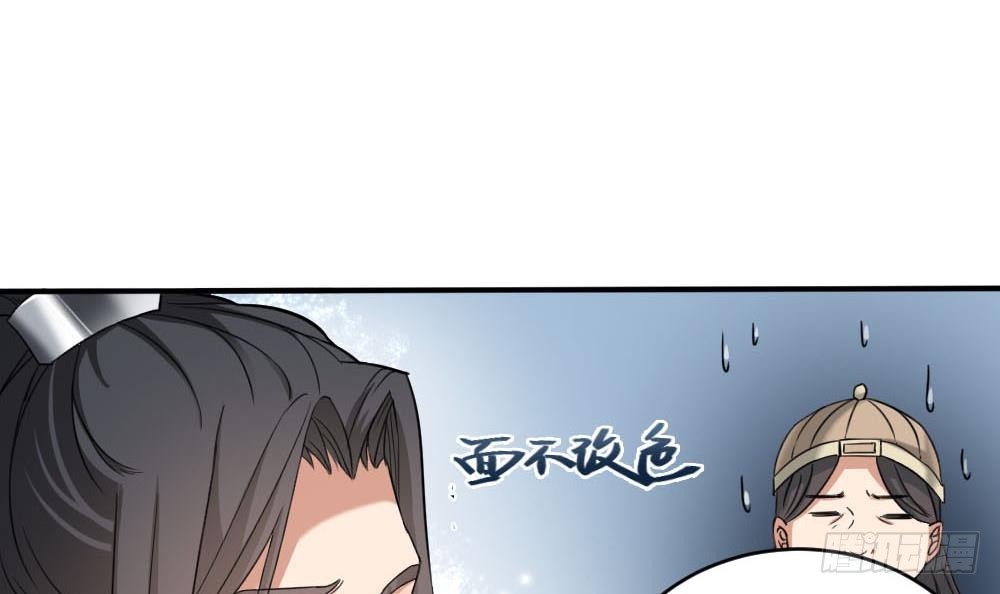 第172话 调戏32