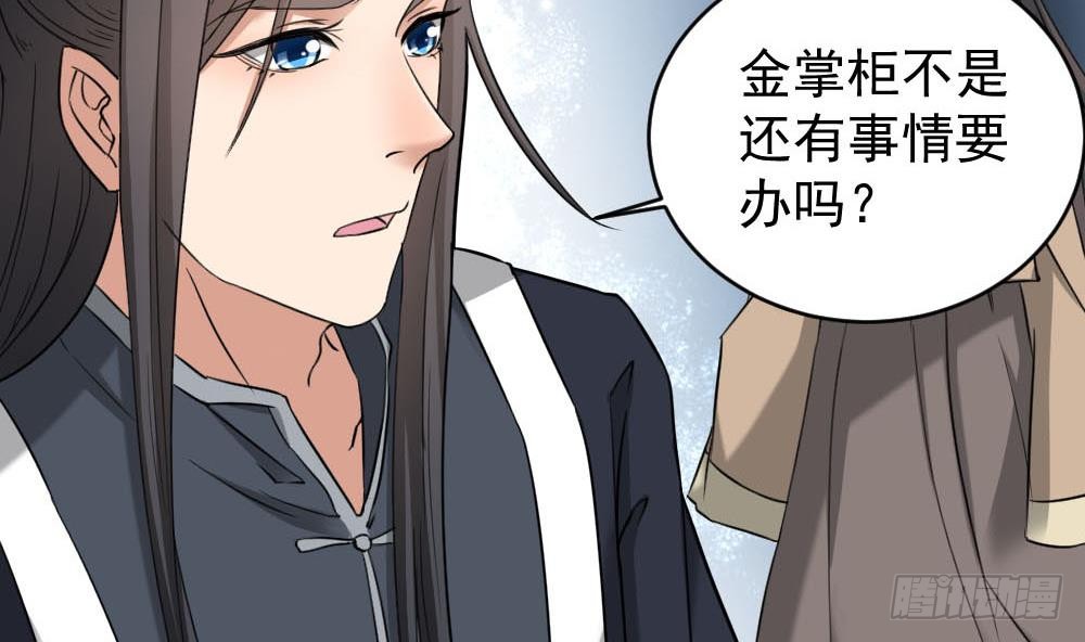 第172话 调戏33