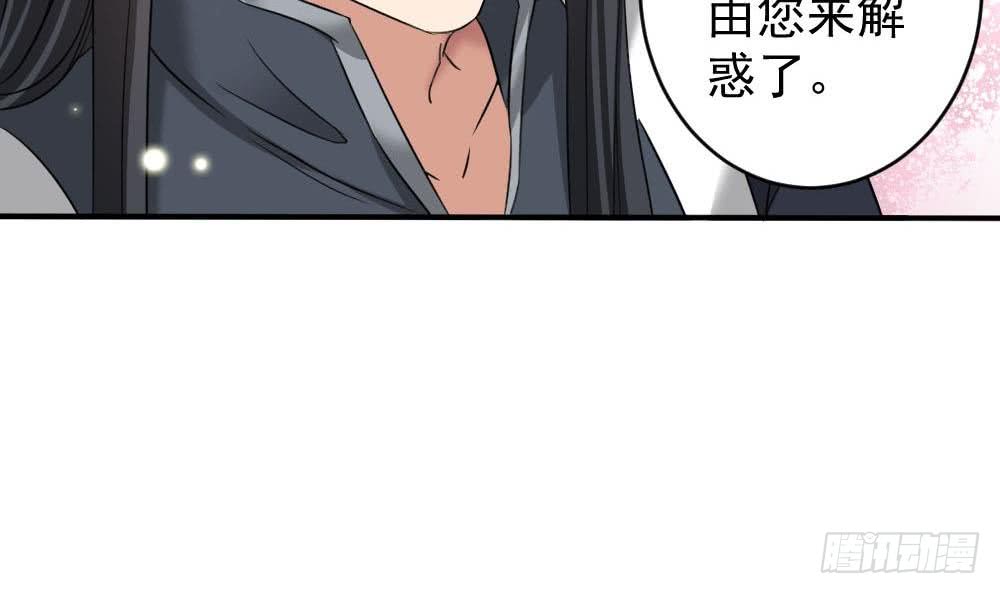 第172话 调戏38