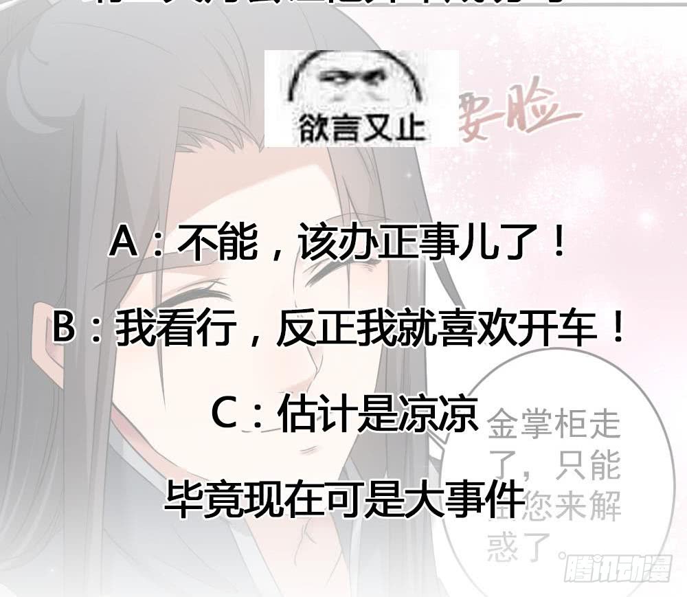 第172话 调戏40