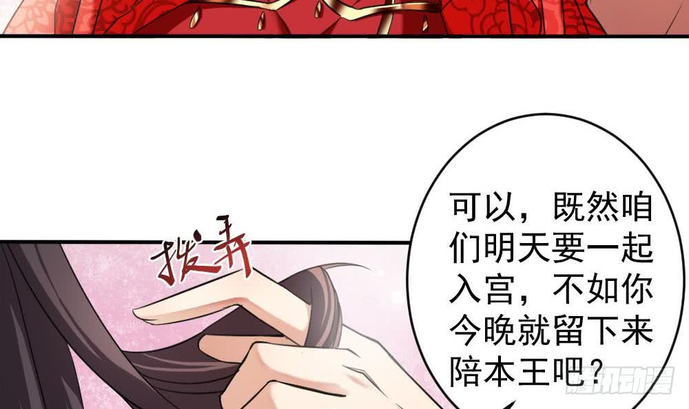 第172话 调戏5