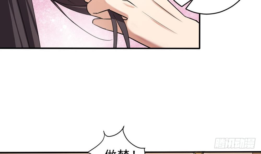 第172话 调戏6