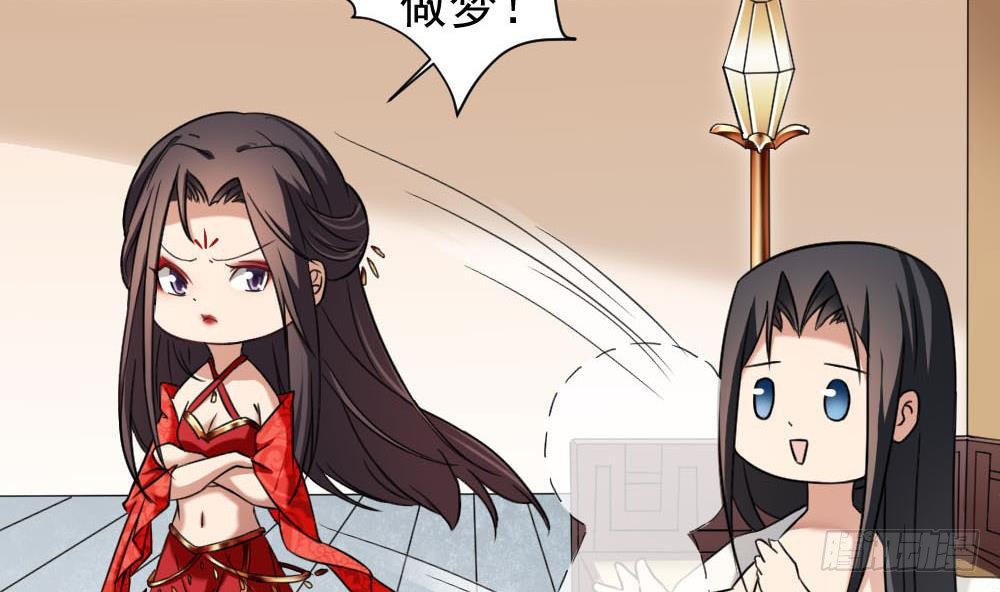 第172话 调戏7