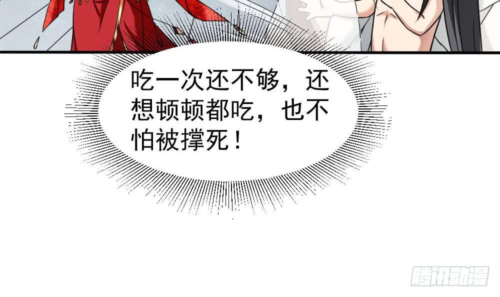 第172话 调戏8