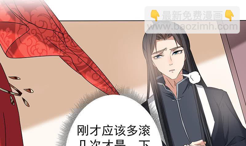 第173话 生宝10