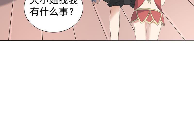第173话 生宝16