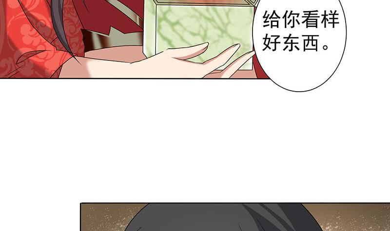 第173话 生宝19