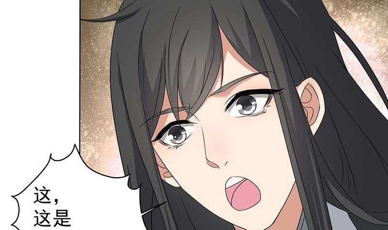 第173话 生宝20