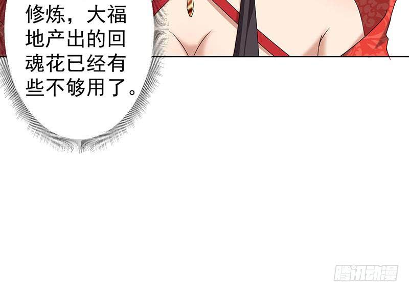 第173话 生宝23