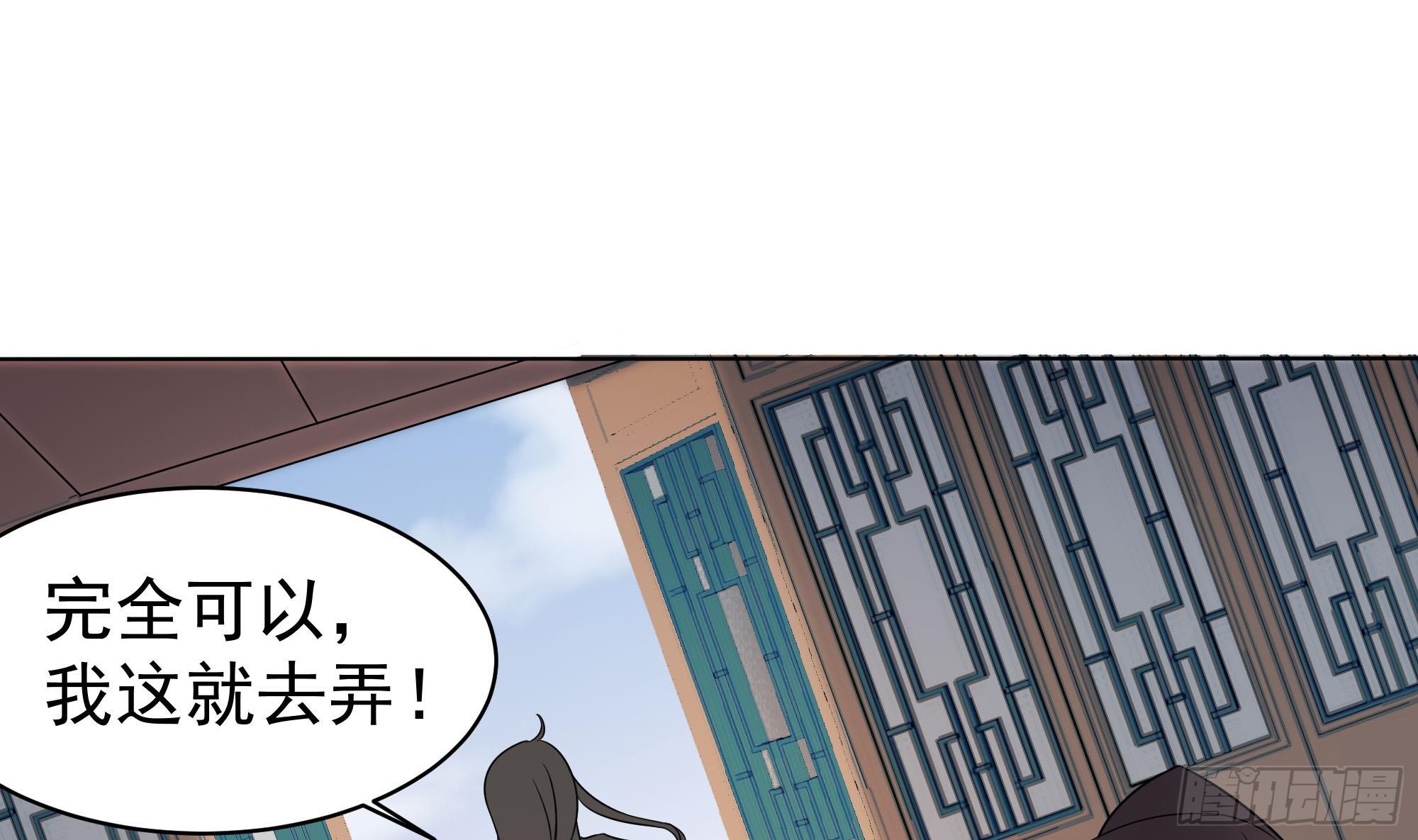 第173话 生宝24