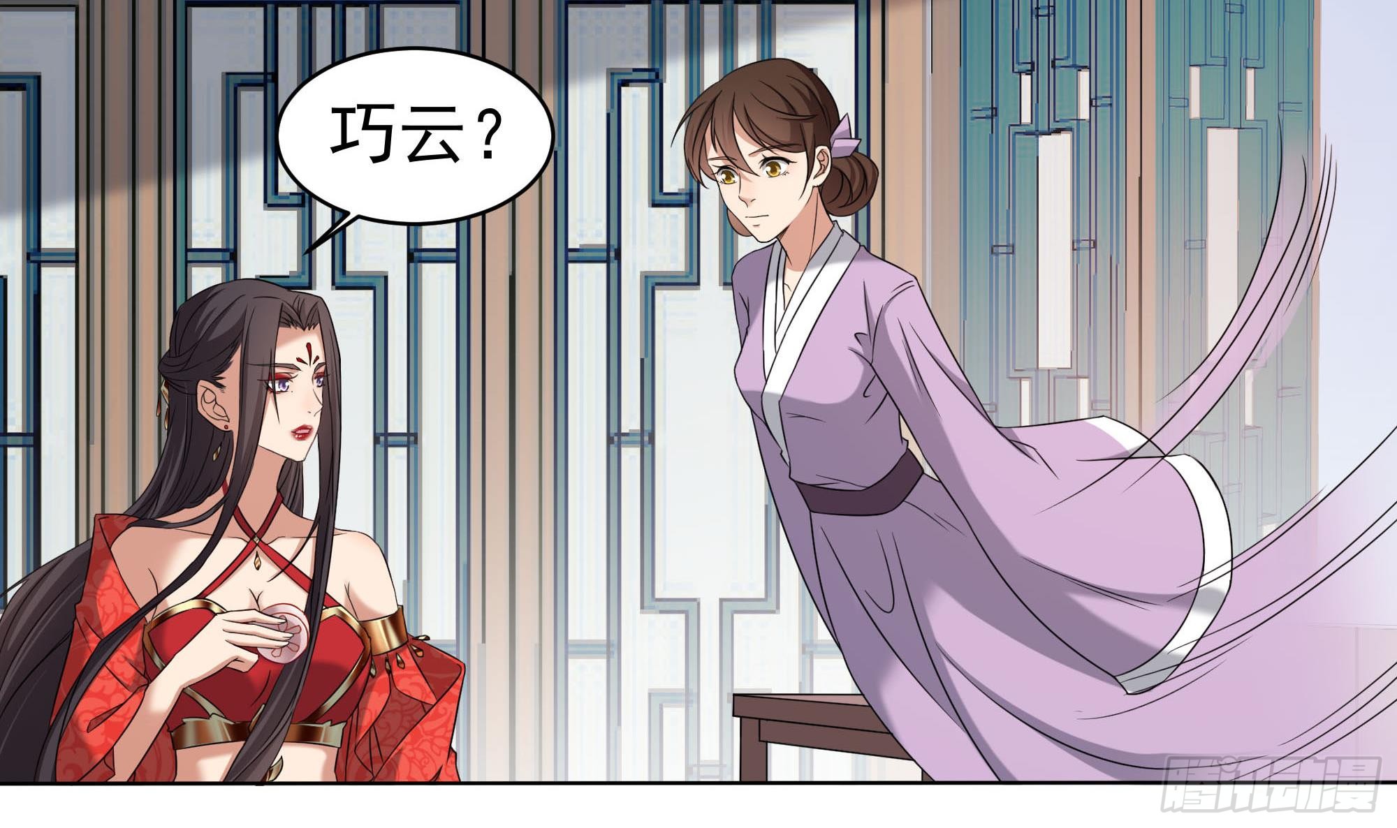 第173话 生宝32