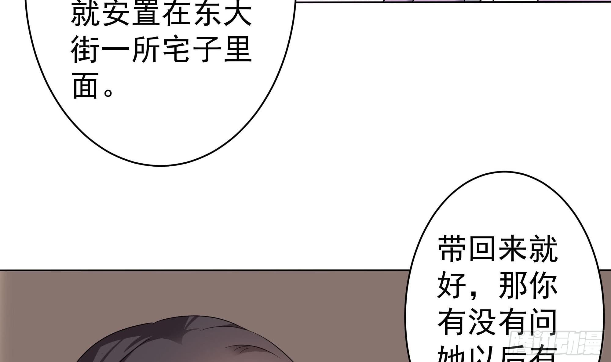 第173话 生宝35