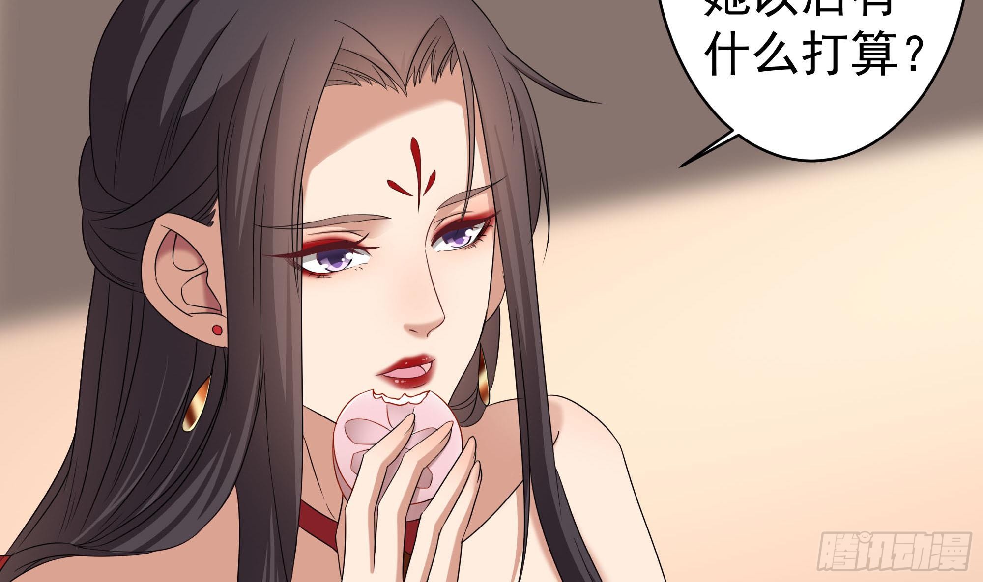 第173话 生宝36