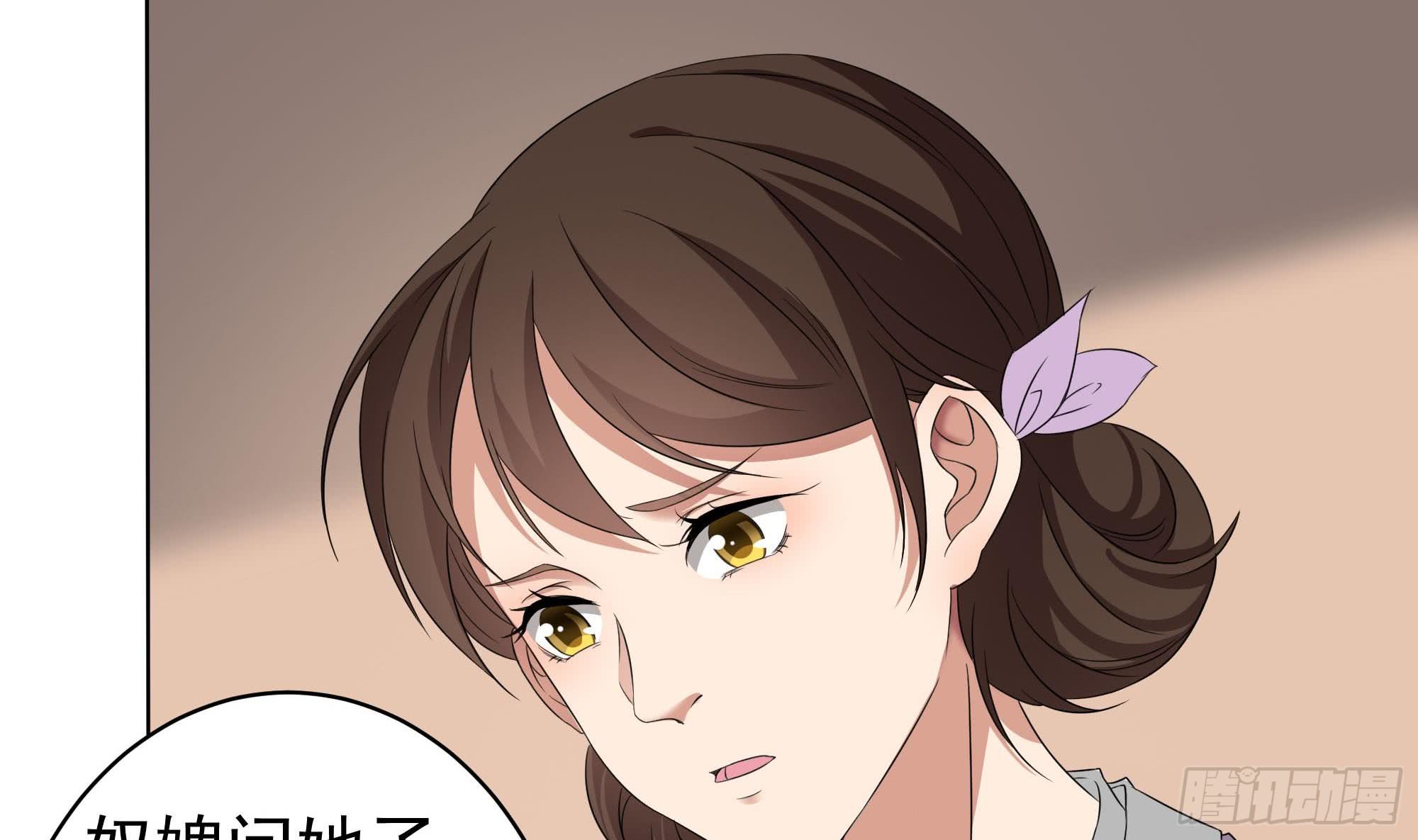第173话 生宝39