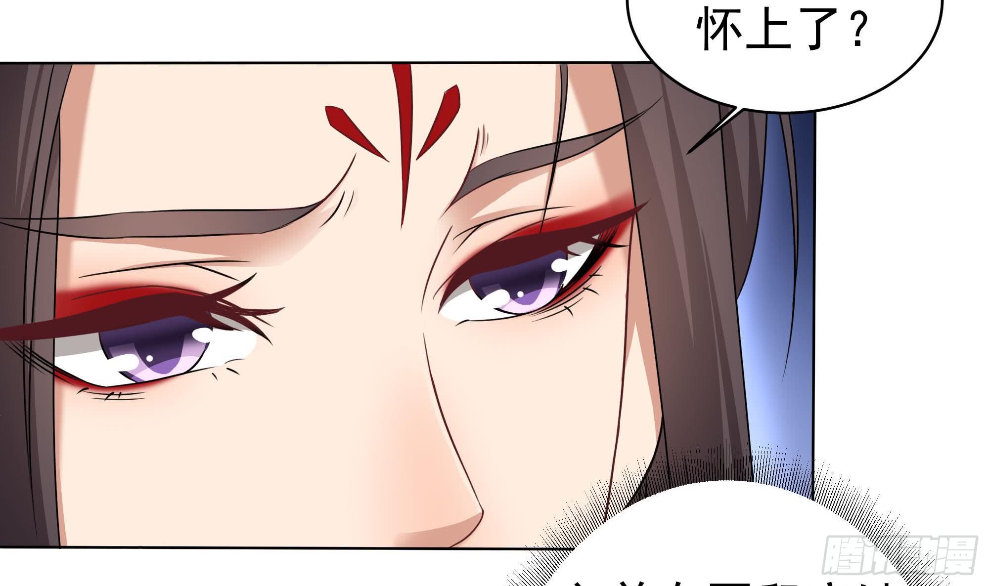 第173话 生宝41