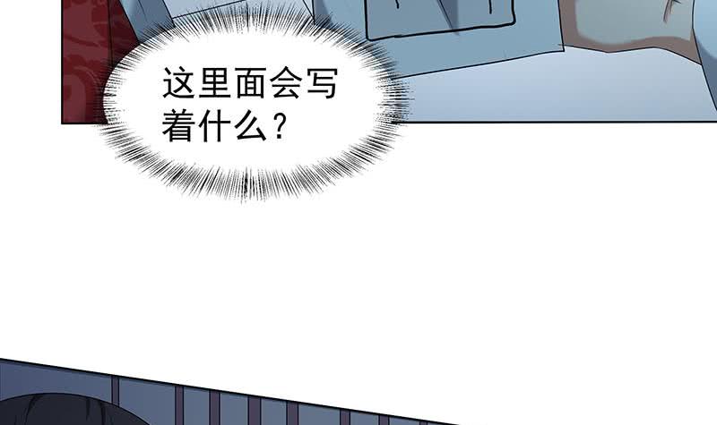 第175话 太子密信11