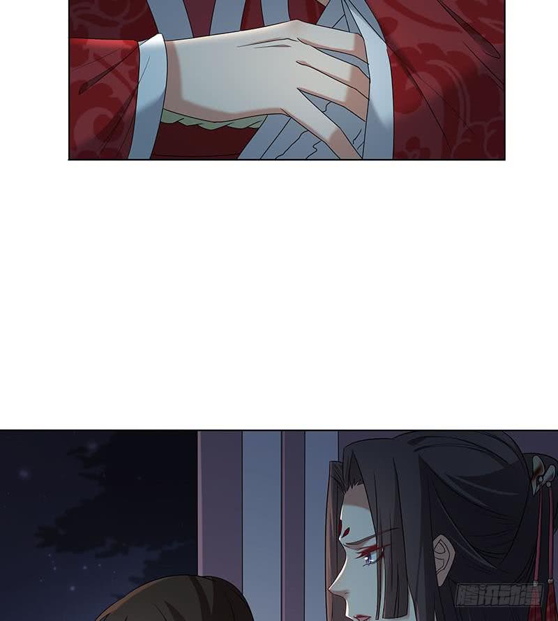 第175话 太子密信13