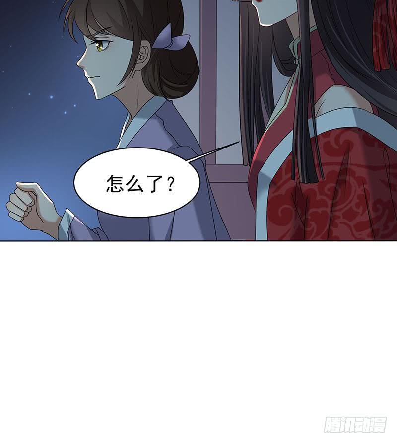 第175话 太子密信14