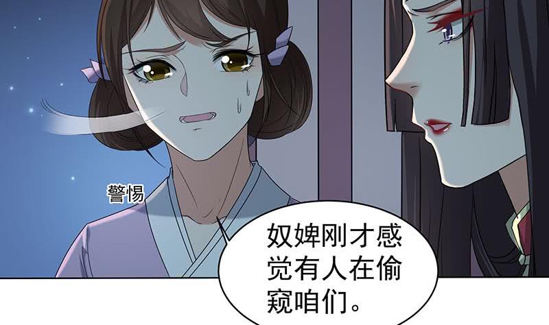 第175话 太子密信16