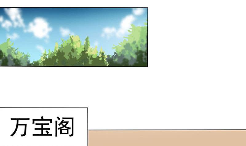 第175话 太子密信23