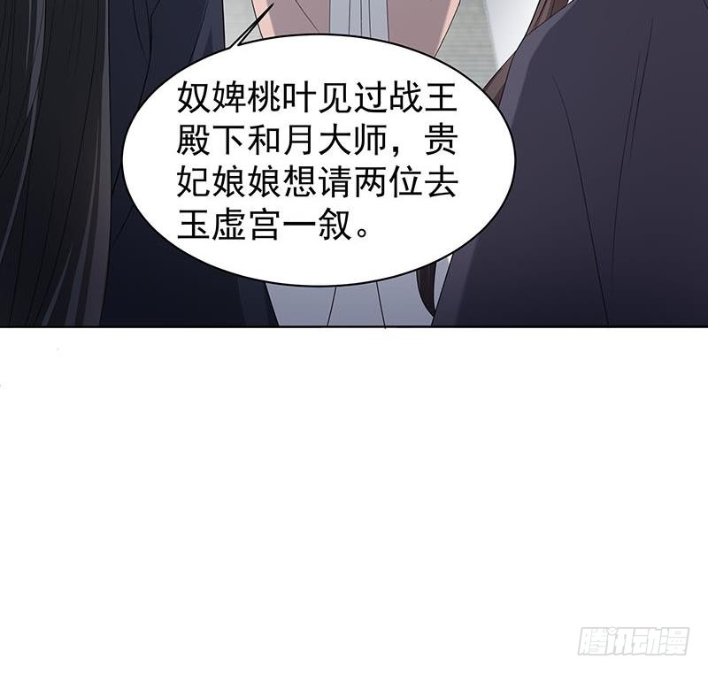第175话 太子密信39