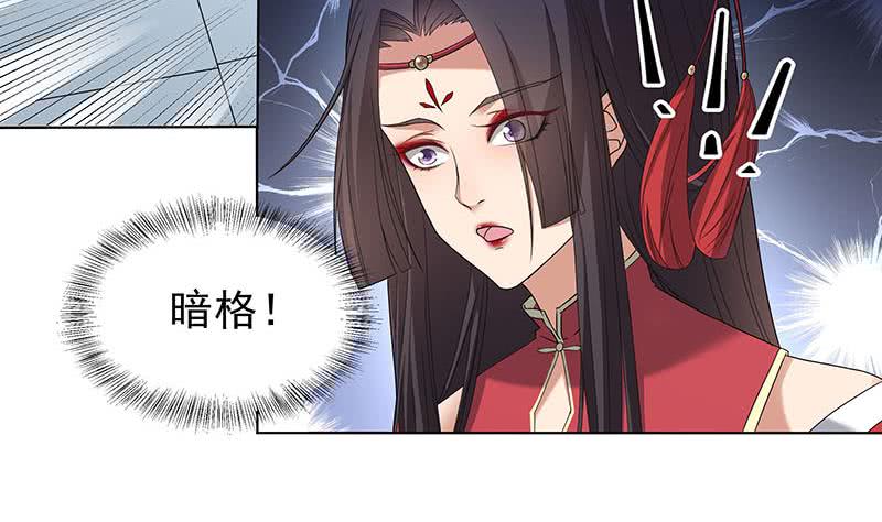 第175话 太子密信6