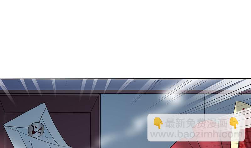 第175话 太子密信7