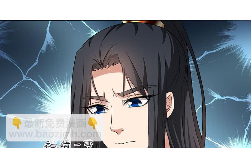 第176话 大祸将至！10