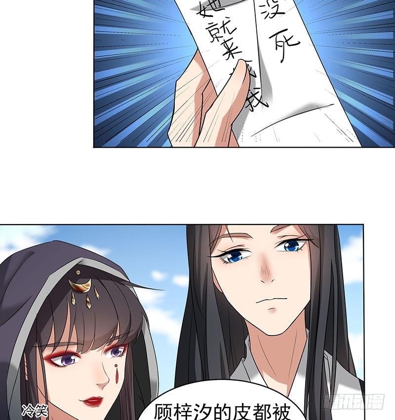 第176话 大祸将至！13
