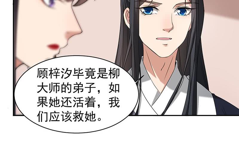第176话 大祸将至！17