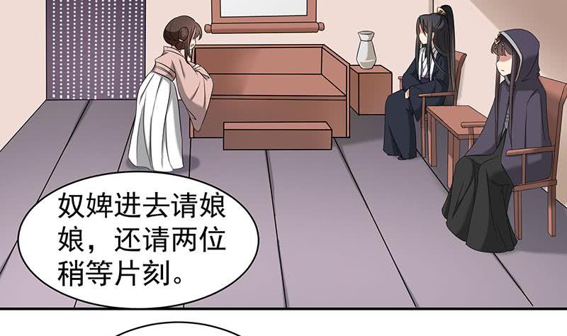 第176话 大祸将至！19