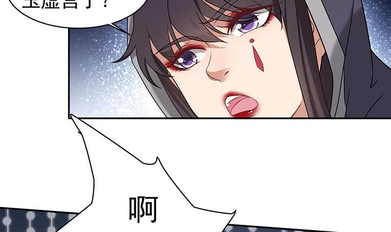 第176话 大祸将至！23