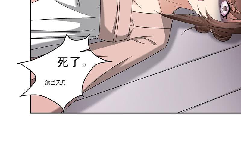 第176话 大祸将至！29