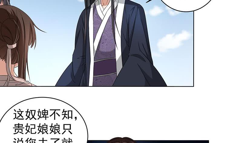 第176话 大祸将至！3