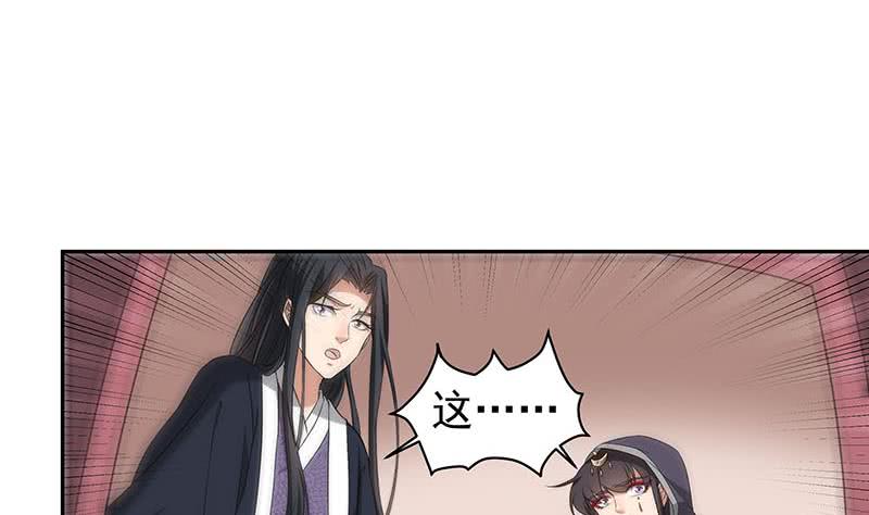 第176话 大祸将至！30