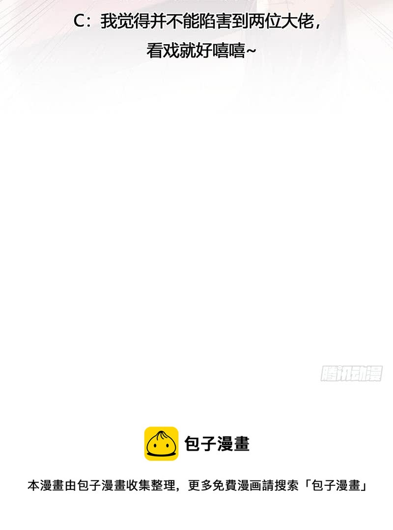 第176话 大祸将至！35