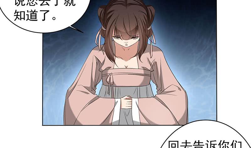 第176话 大祸将至！4
