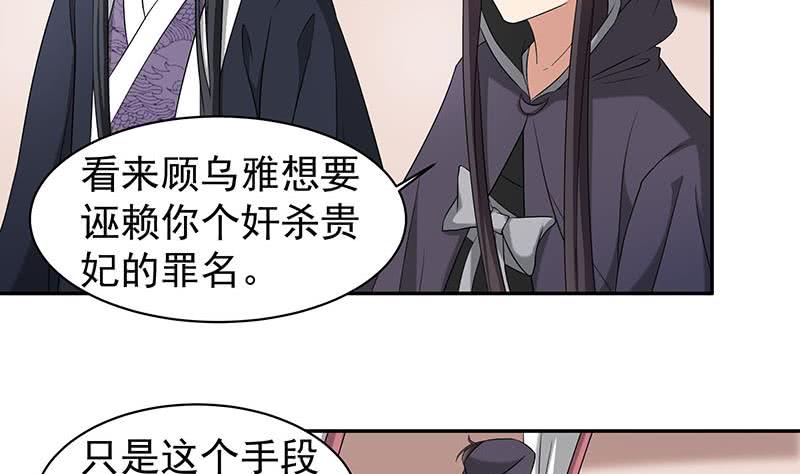 第177话 人赃并获！3