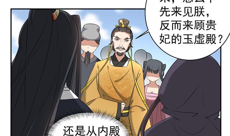 第177话 人赃并获！8