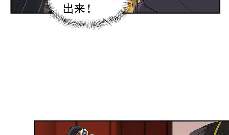 第177话 人赃并获！9