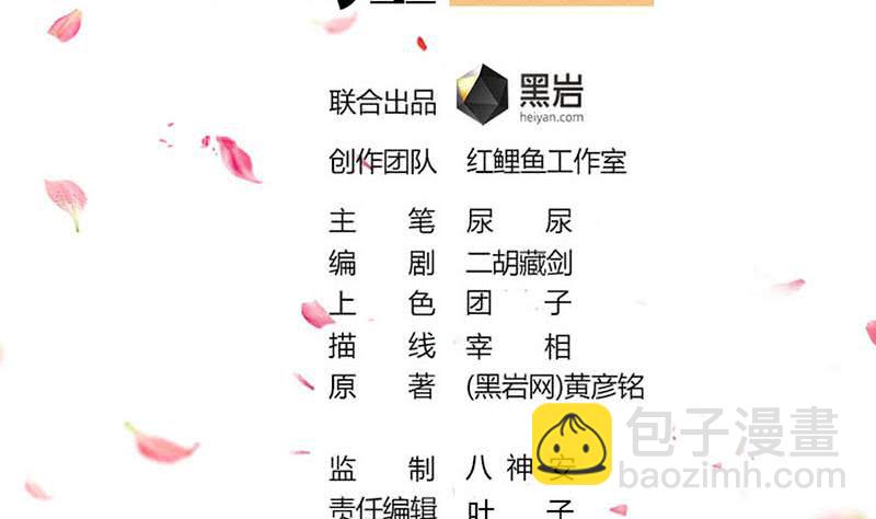 第178话 证据确凿！1