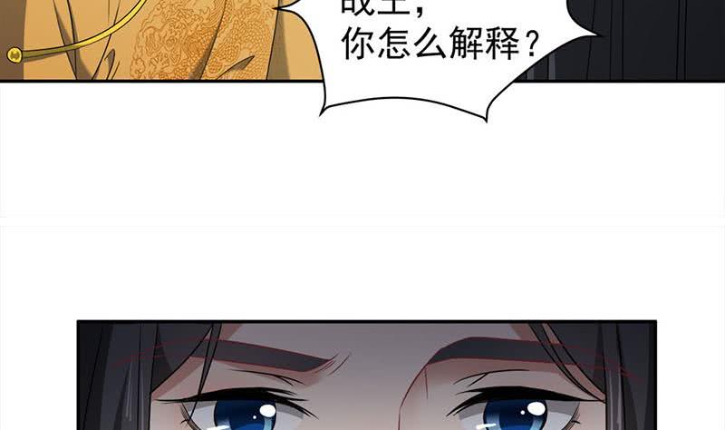 第178话 证据确凿！10