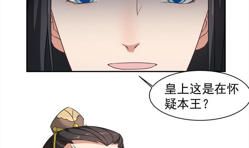 第178话 证据确凿！11