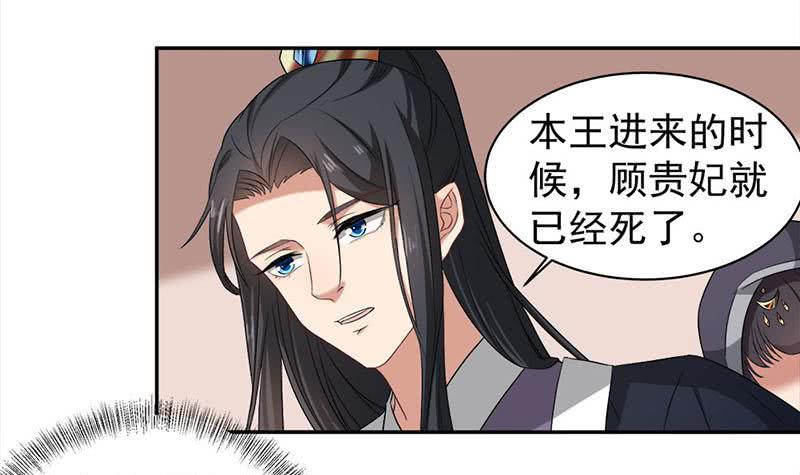 第178话 证据确凿！14