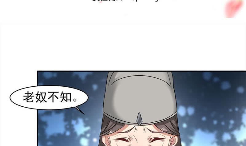 第178话 证据确凿！2